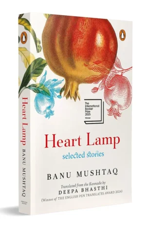 Heart Lamp by Banu Mushtaq