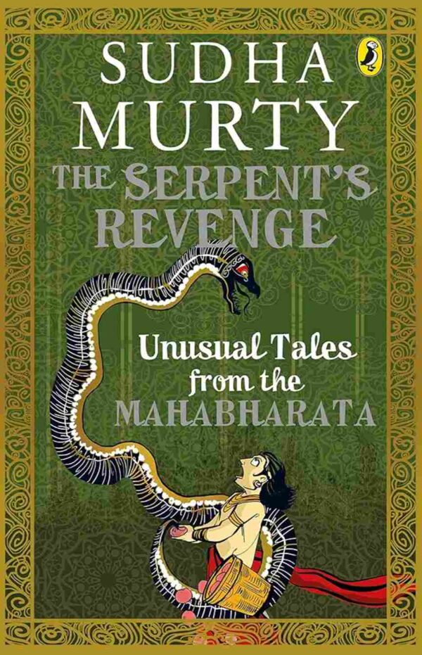The Serpent's Revenge by Sudha Murty
