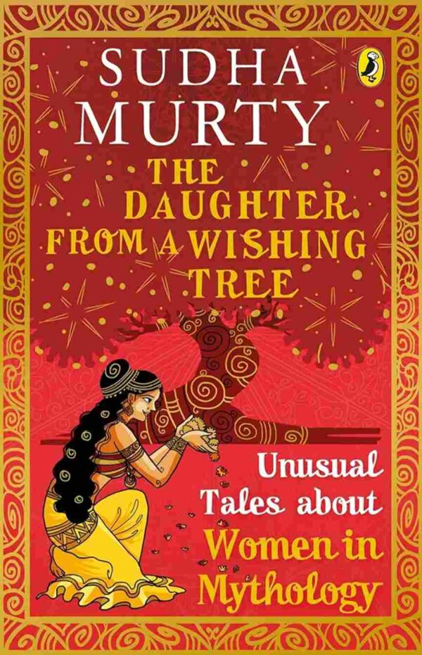 The Daughter from A Wishing Tree by Sudha Murty