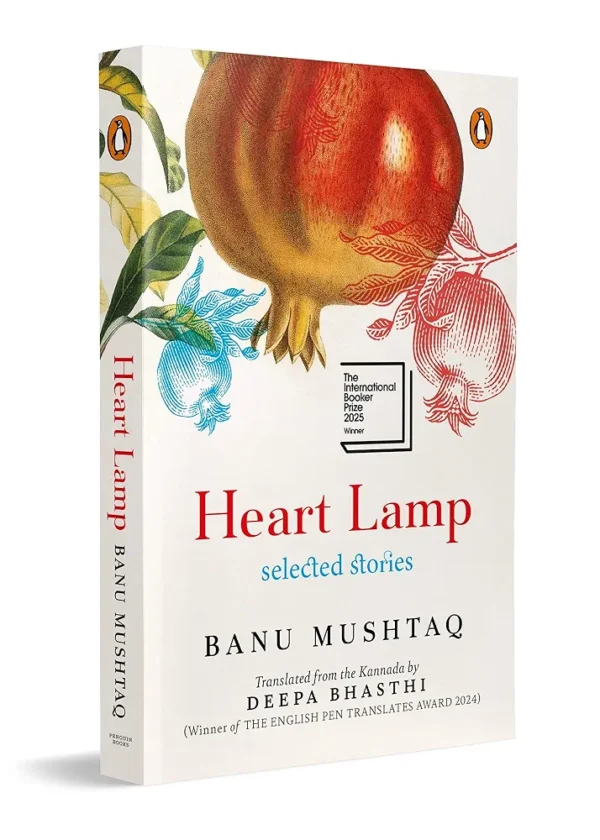 Heart Lamp by Banu Mushtaq