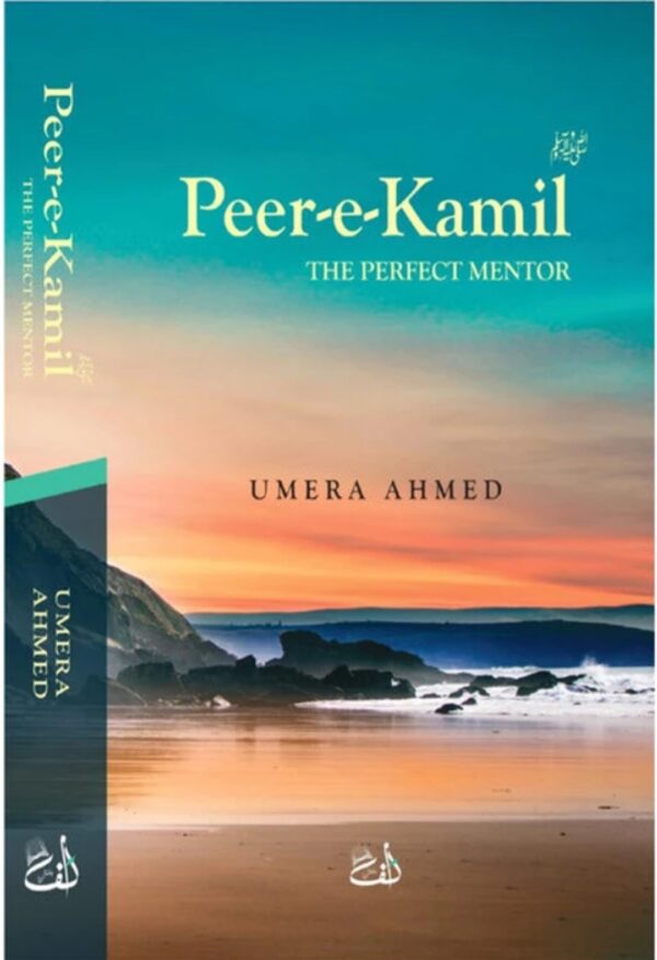 Peer-e-Kamil by Umera Ahmad [The Perfect Mentor] ENGLISH TRANSLATION