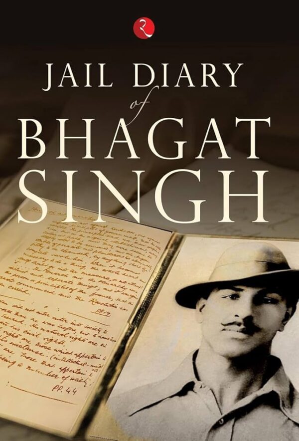 Bhagat Singh ki Jail Diary (Hindi)