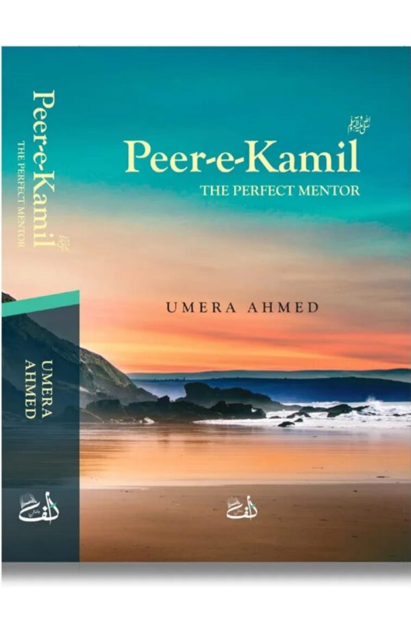 Peer E Kamil (English) by Umera Ahmad